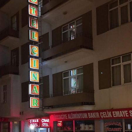 Otel Cinar エルズルム エクステリア 写真