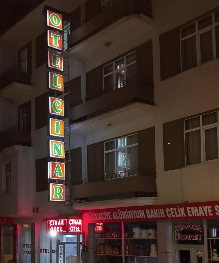 Otel Cinar エルズルム エクステリア 写真