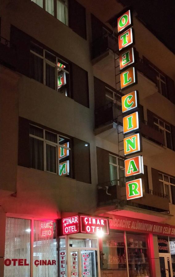 Otel Cinar エルズルム エクステリア 写真
